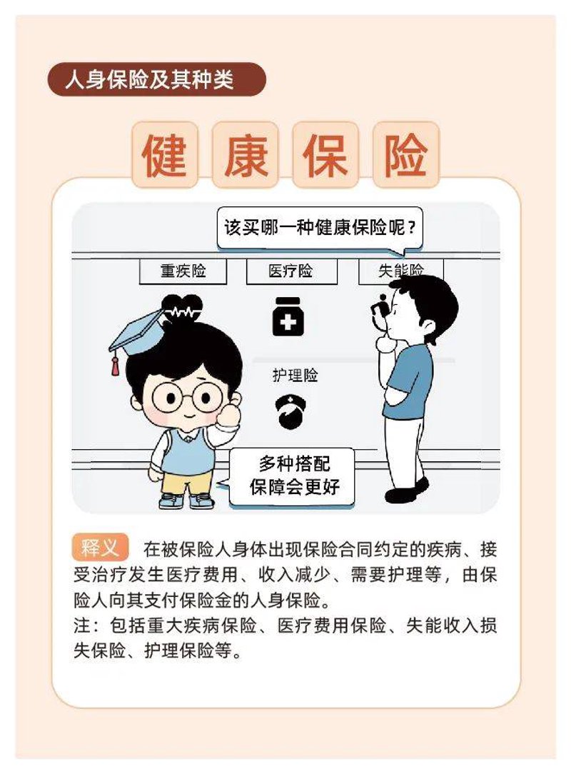 河池保险行业协会：构建行业新生态
