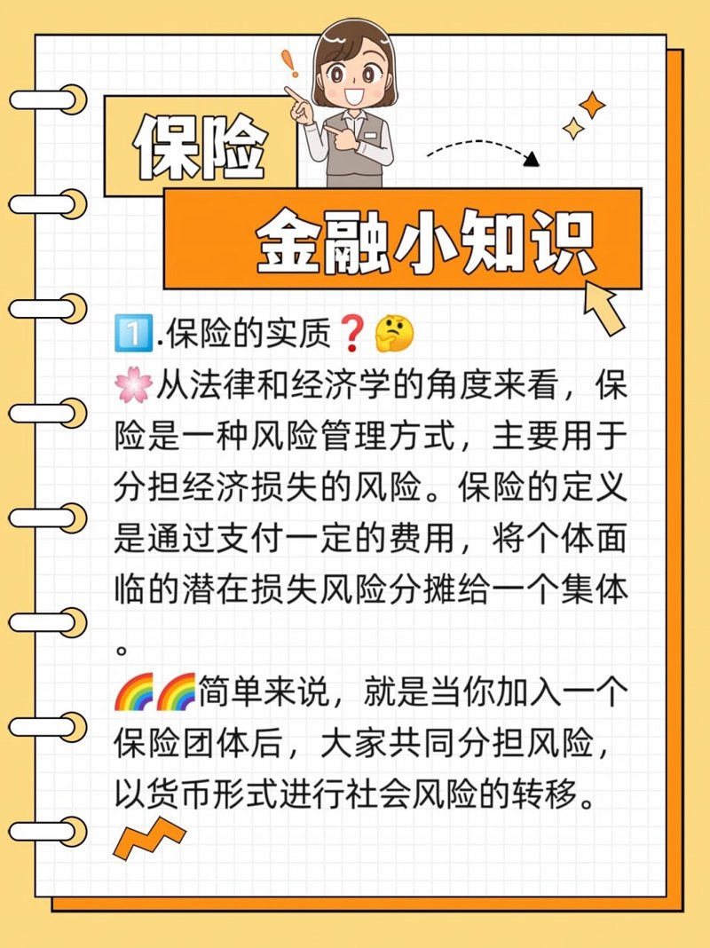 河池保险选购指南