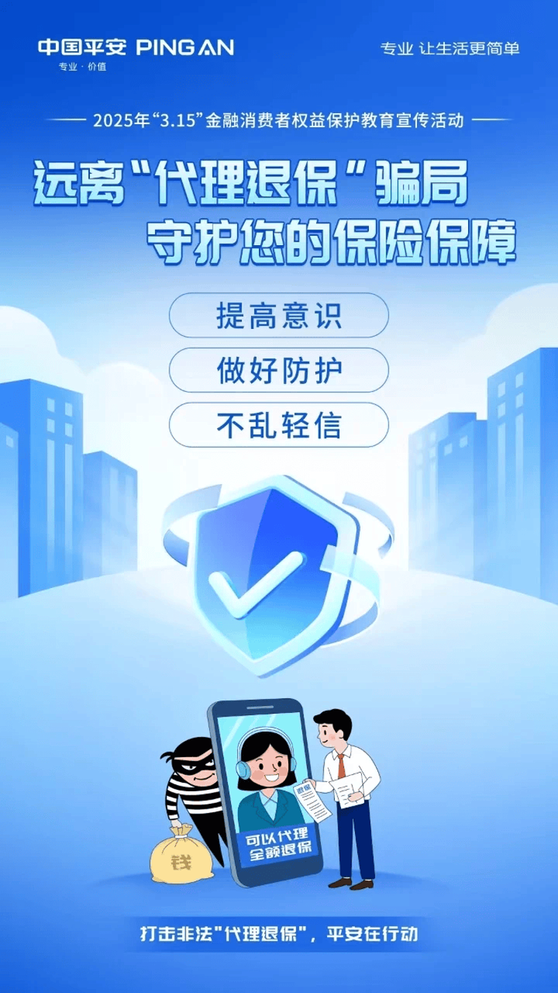 河池保险行业协会：选购保险的不二之选